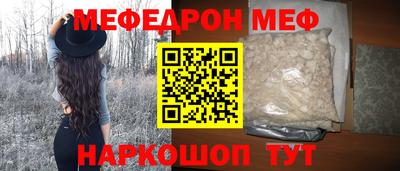 Альфа ПВП Краснокаменск