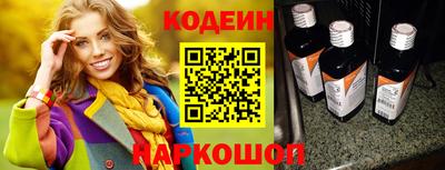 Альфа ПВП Краснокаменск