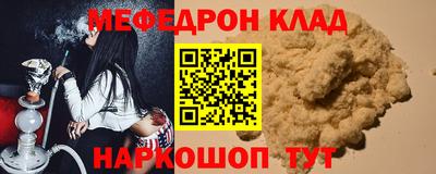 Альфа ПВП Краснокаменск