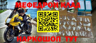 соль курить ск Краснознаменск