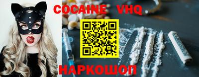 Альфа ПВП Краснокаменск