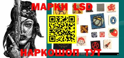 Альфа ПВП Краснокаменск