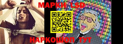 стафф Кулебаки