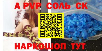 MESCALINE Кумертау