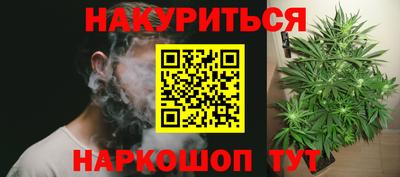 соль курить ск Краснознаменск
