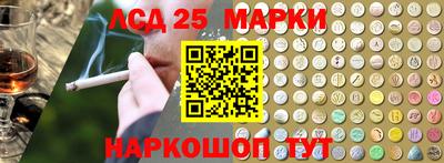 кокаин колумбия Краснодар