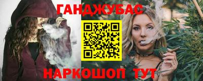 соль курить ск Краснознаменск