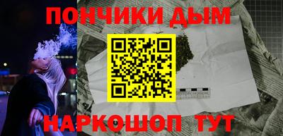 кокаин колумбия Краснодар