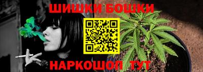 гашишное масло Кунгур