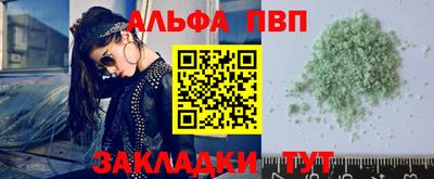 соль курить ск Краснознаменск