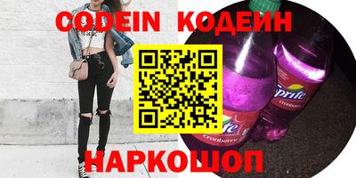 кокаин колумбия Краснодар