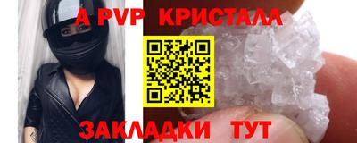соль курить ск Краснознаменск