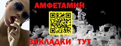 Альфа ПВП Краснокаменск