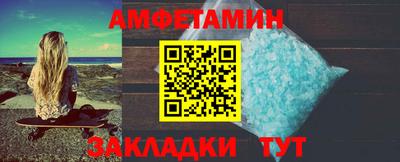 Альфа ПВП Краснокаменск