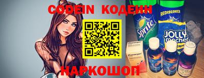 кокаин колумбия Краснодар