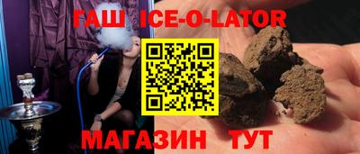 соль курить ск Краснознаменск