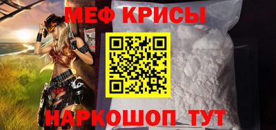 Альфа ПВП Краснокаменск