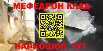 Альфа ПВП Краснокаменск