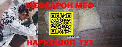 Альфа ПВП Краснокаменск