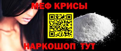 соль курить ск Краснознаменск