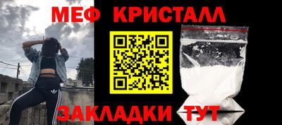 Альфа ПВП Краснокаменск
