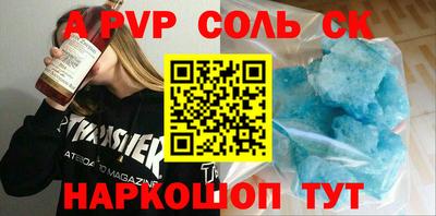 соль курить ск Краснознаменск