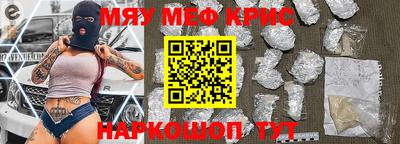 соль курить ск Краснознаменск