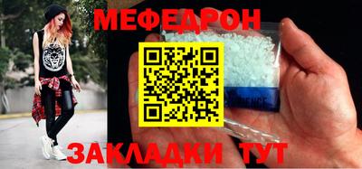 соль курить ск Краснознаменск