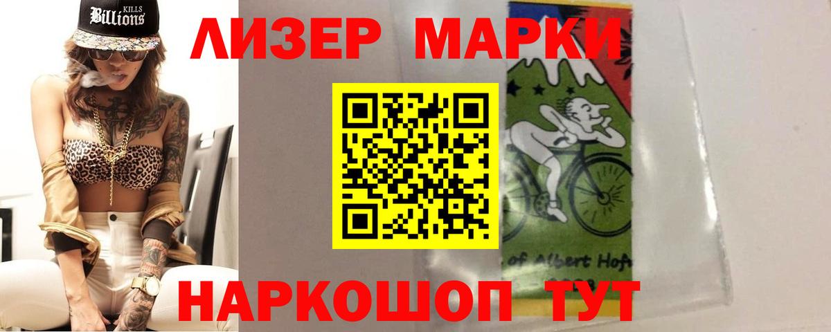 Зеленогорск  Лсд 25 экстази кислота  LSD-25 экстази  Вход с VPN 