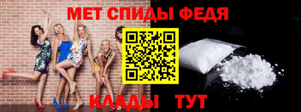 Метамфетамин пудра  МЕТАМФЕТАМИН  Зеленогорск  Вход с VPN 