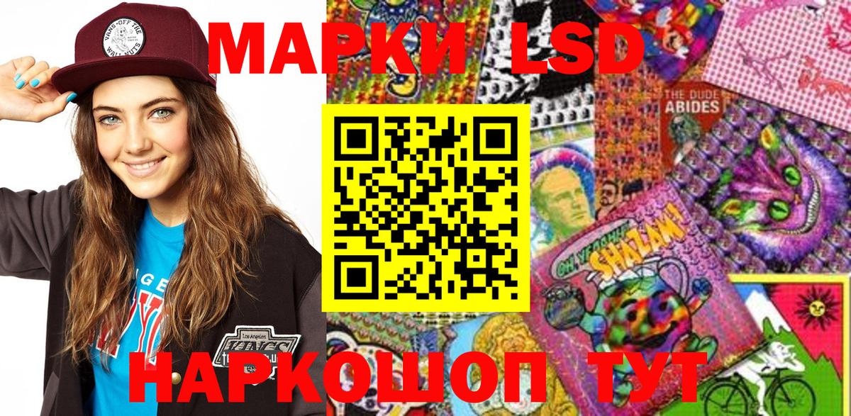 Марки NBOMe 1,8мг  Вход с VPN  Зеленогорск 
